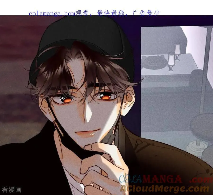 第155话 最初的相遇 第1页