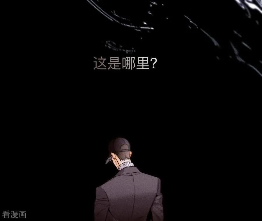 第155话 最初的相遇 第12页