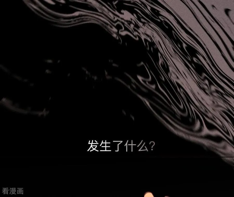 第155话 最初的相遇 第14页