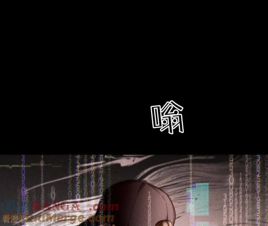 第155话 最初的相遇 第17页