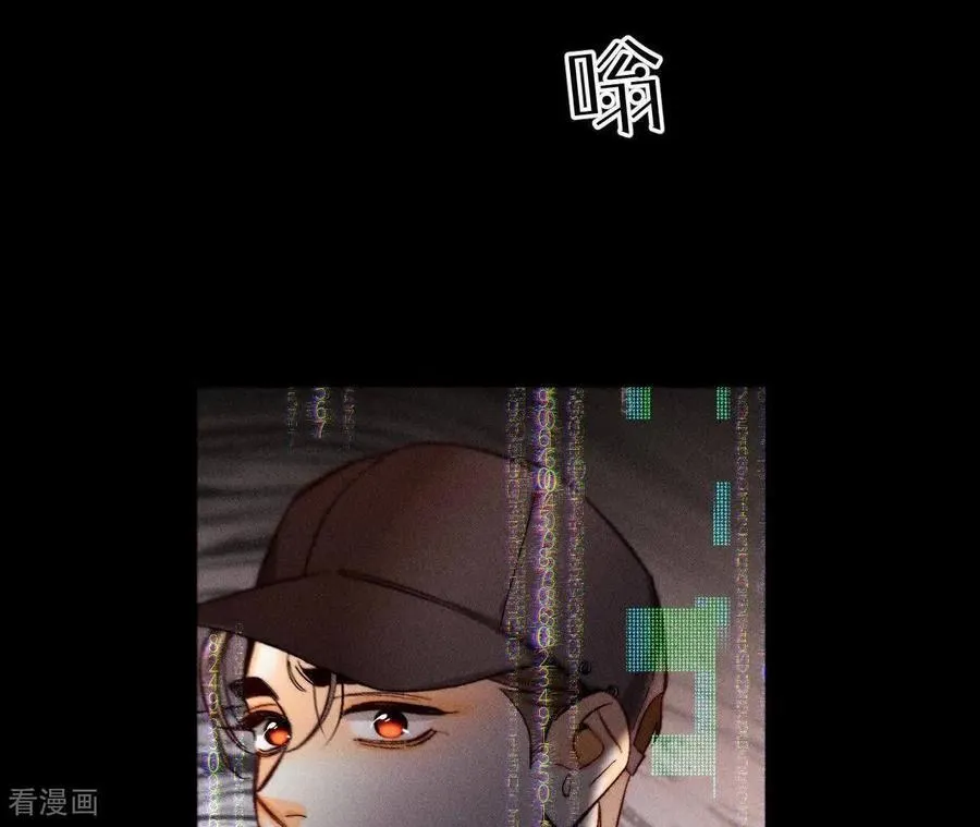 第155话 最初的相遇 第19页