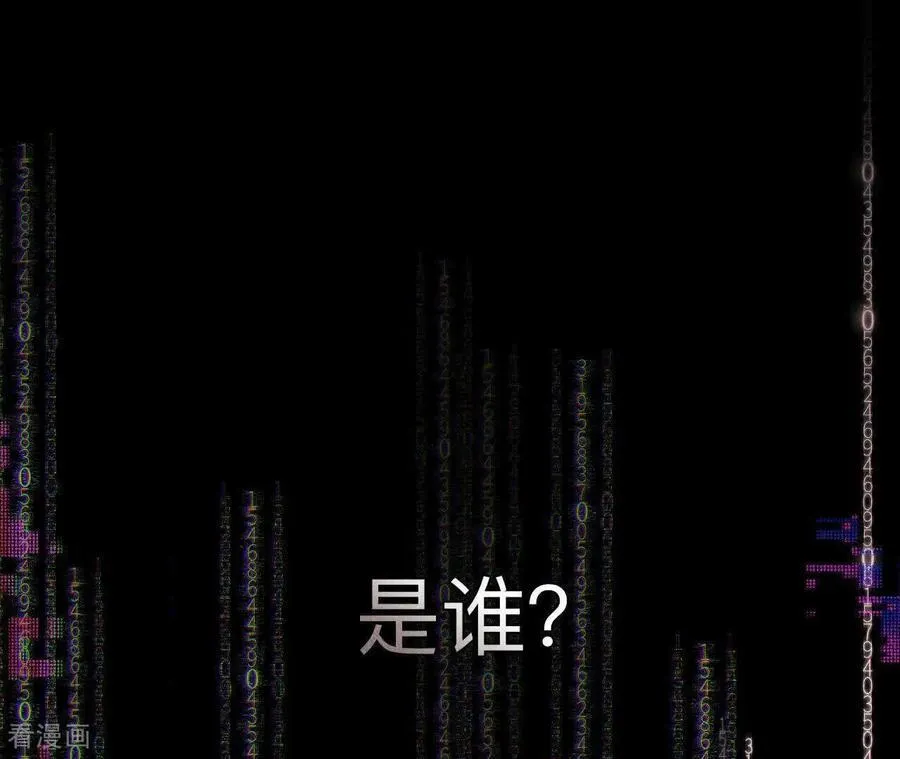 第155话 最初的相遇 第22页