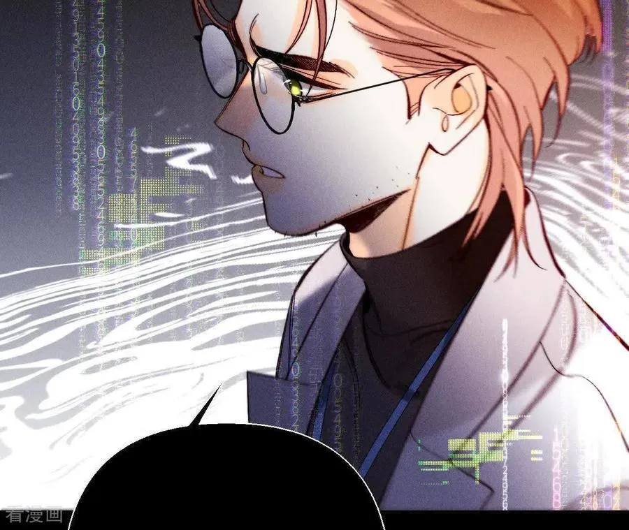 第155话 最初的相遇 第32页