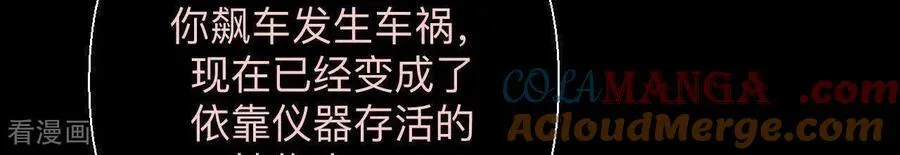 第155话 最初的相遇 第33页