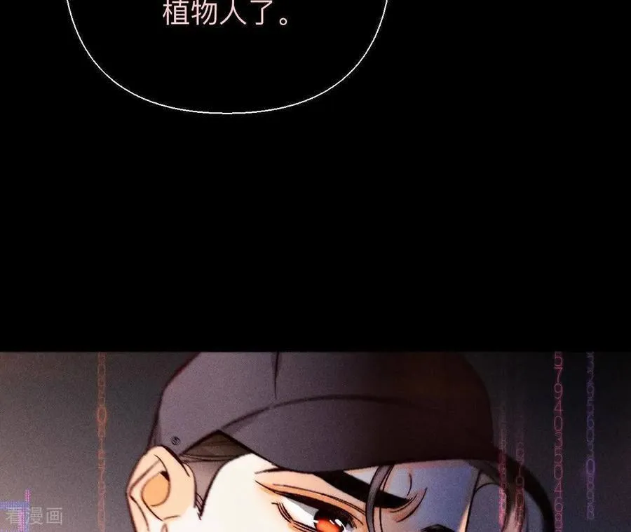 第155话 最初的相遇 第34页