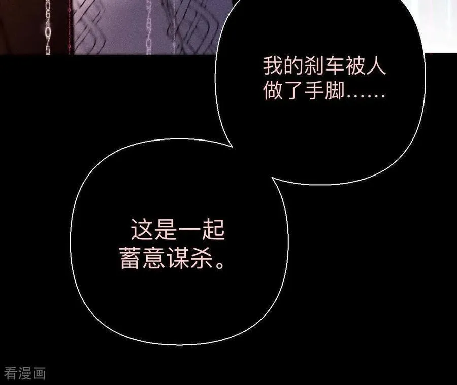 第155话 最初的相遇 第36页
