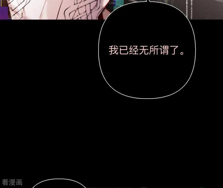 第155话 最初的相遇 第40页