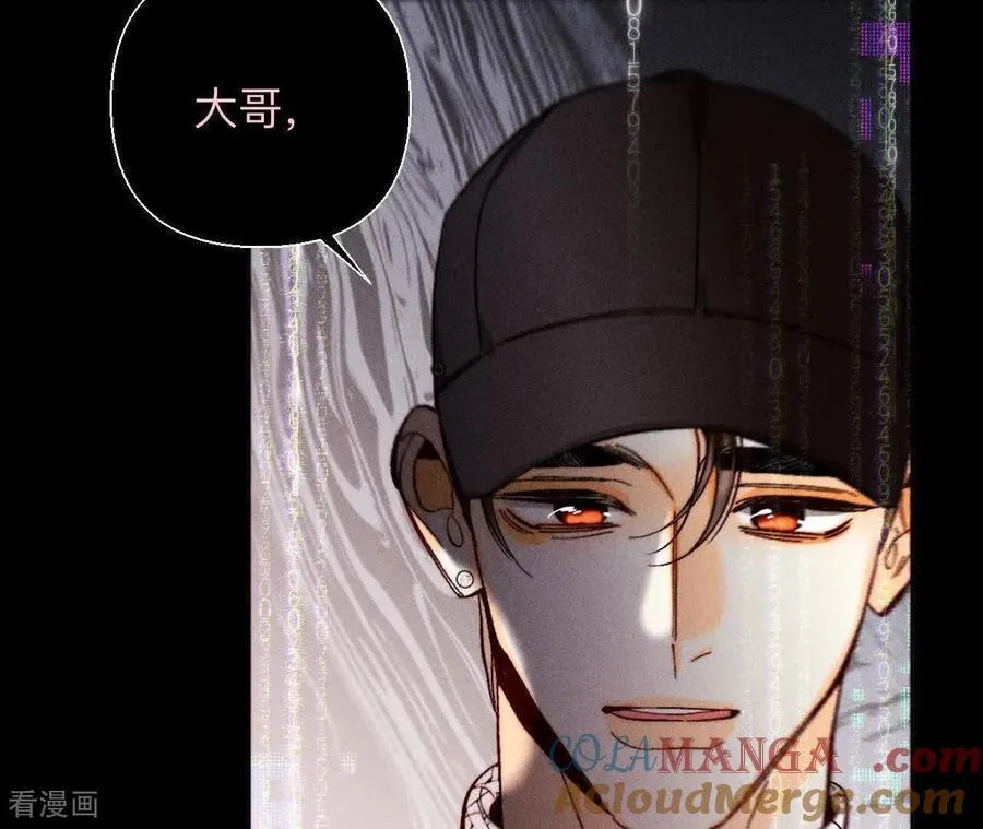 第155话 最初的相遇 第41页