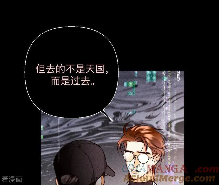 第155话 最初的相遇 第45页