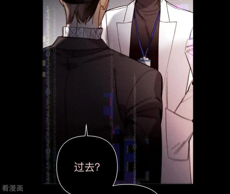 第155话 最初的相遇 第46页