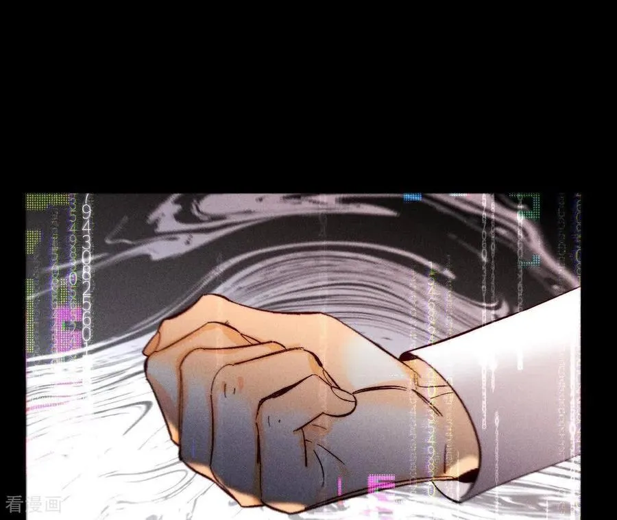 第155话 最初的相遇 第48页