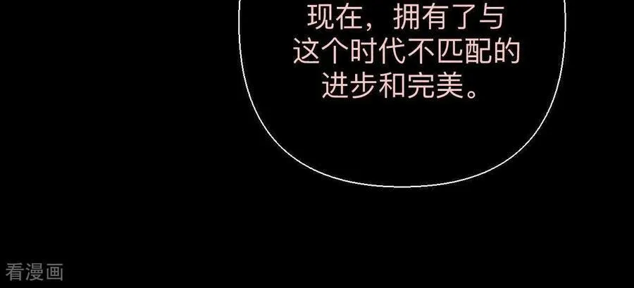 第155话 最初的相遇 第52页