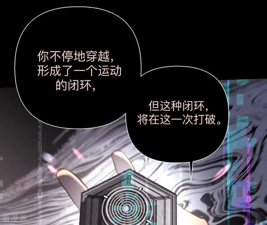 第155话 最初的相遇 第62页