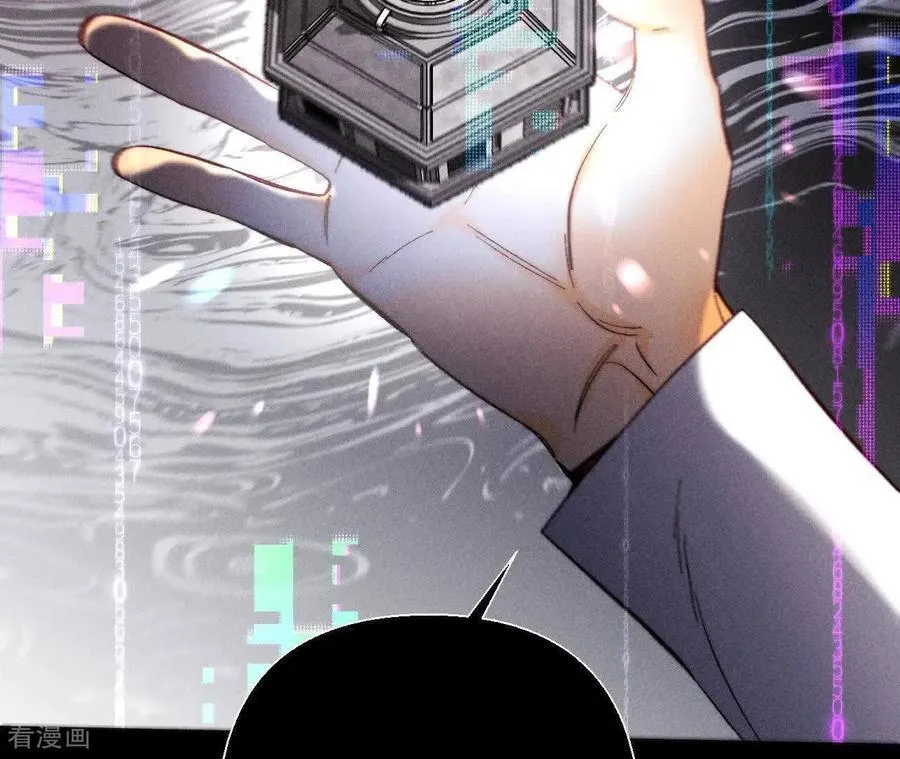 第155话 最初的相遇 第63页