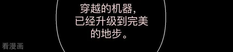 第155话 最初的相遇 第64页