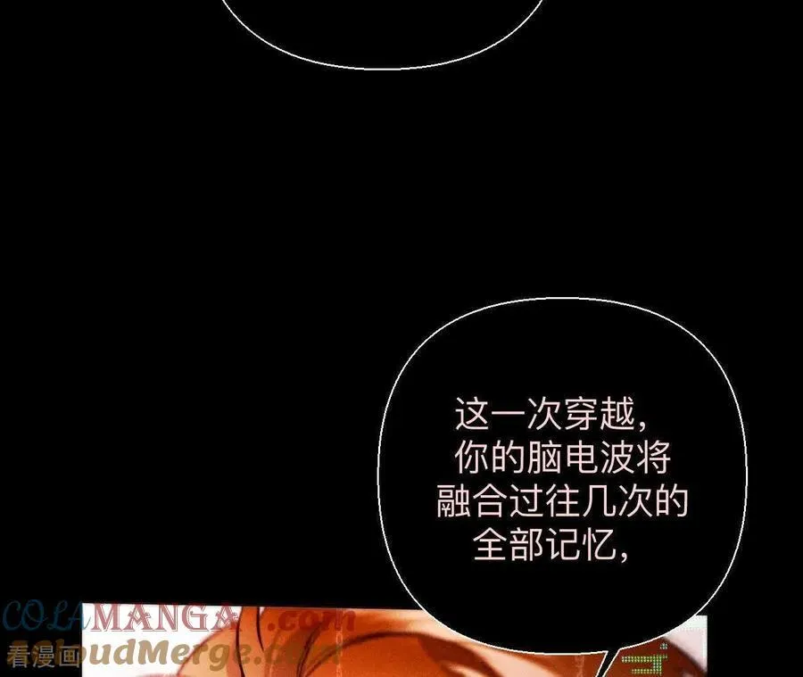 第155话 最初的相遇 第65页