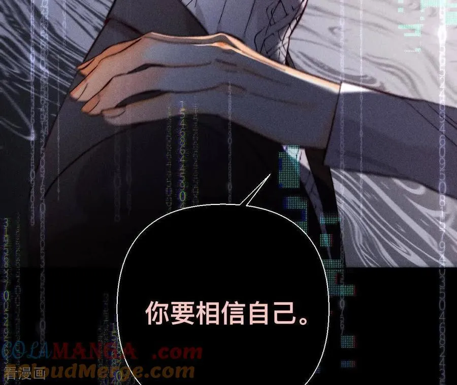 第155话 最初的相遇 第77页