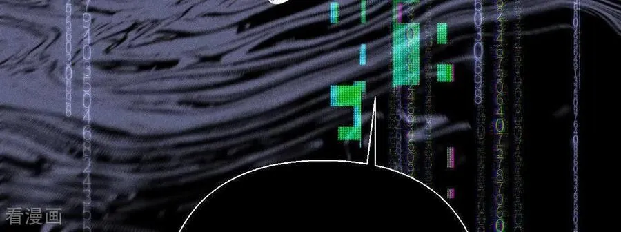 第155话 最初的相遇 第80页