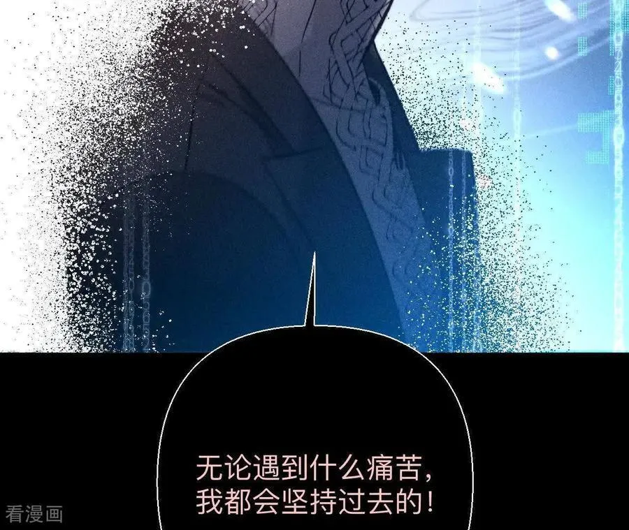 第155话 最初的相遇 第99页