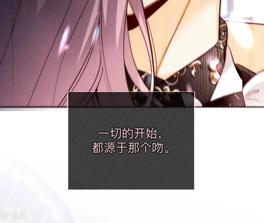 第155话 最初的相遇 第107页