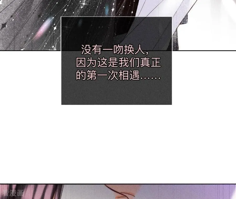 第155话 最初的相遇 第110页