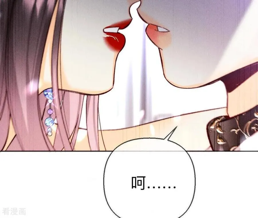 第155话 最初的相遇 第111页