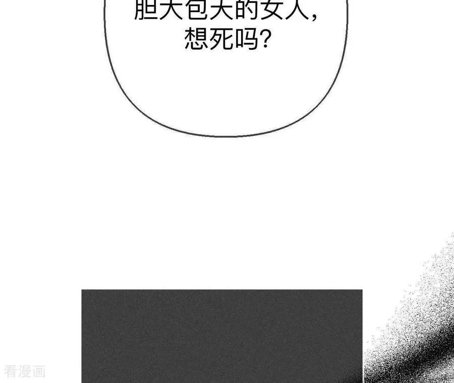 第155话 最初的相遇 第115页