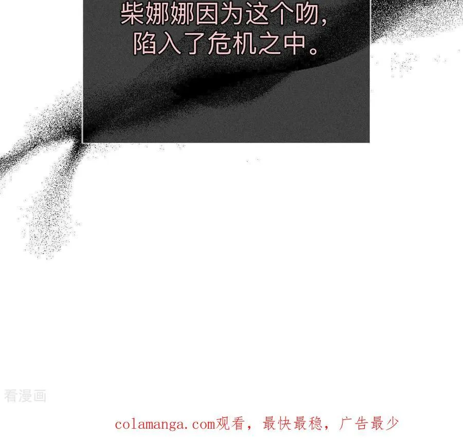 第155话 最初的相遇 第116页