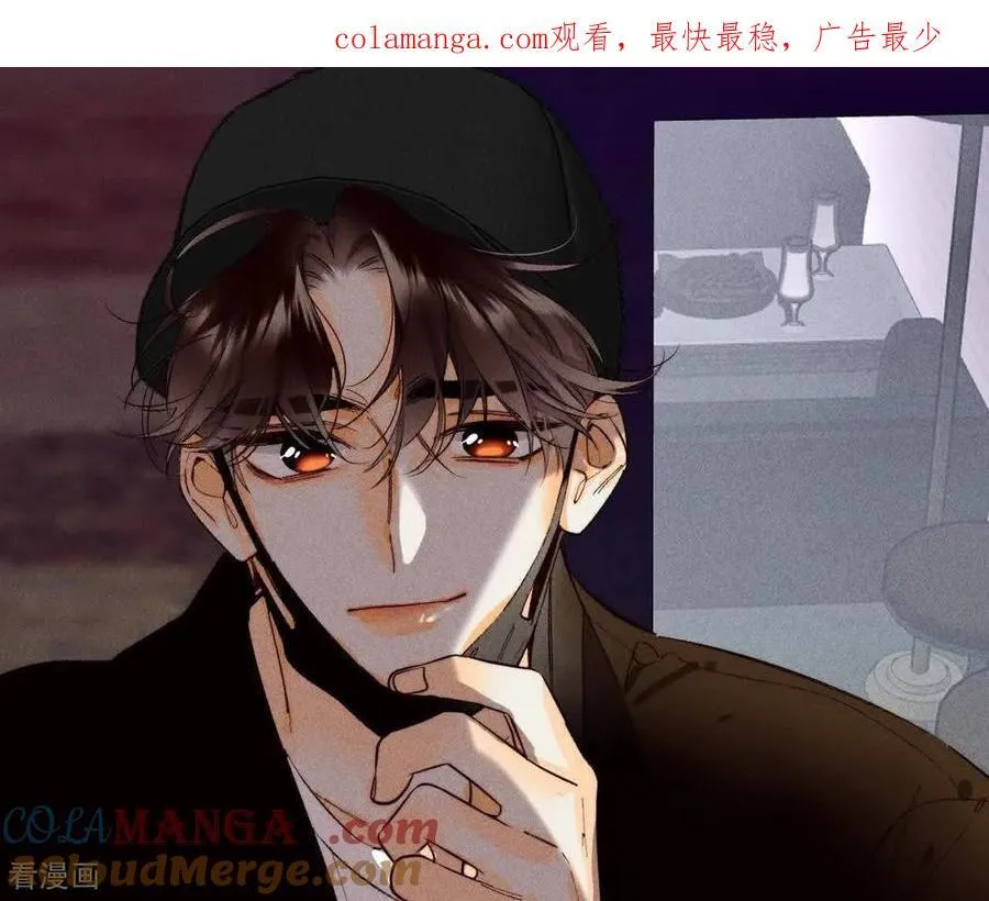 第155话 最初的相遇 第117页