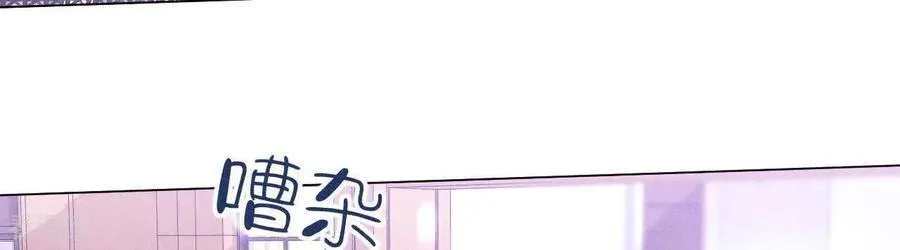 第156话 欢喜冤家 第10页