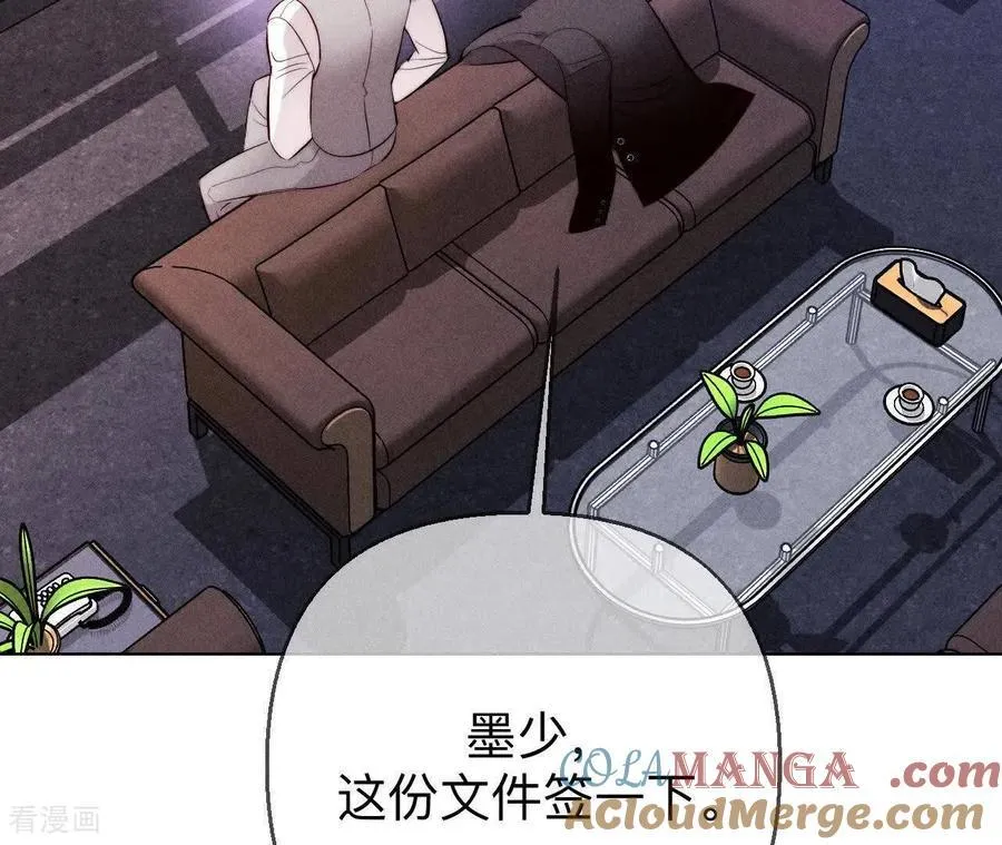 第156话 欢喜冤家 第21页