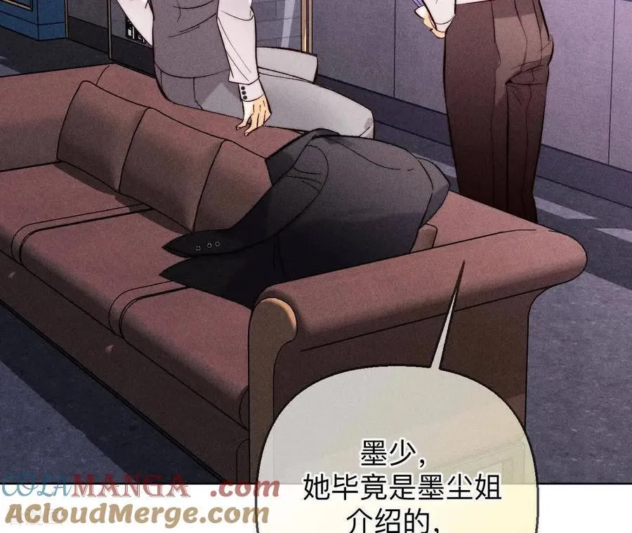 第156话 欢喜冤家 第37页