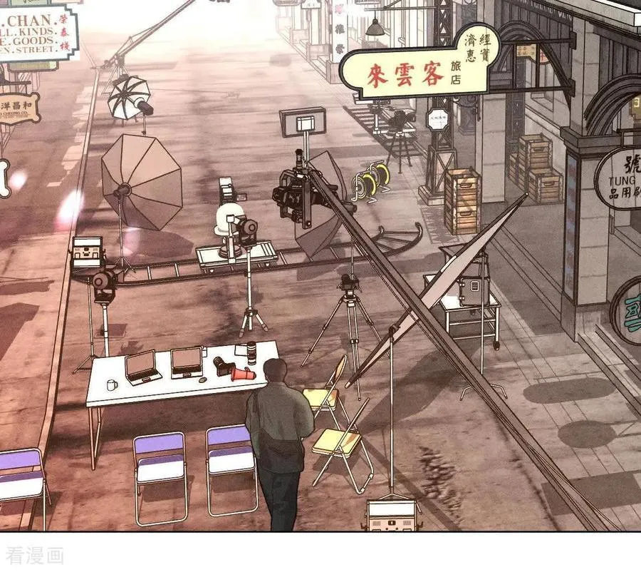 第156话 欢喜冤家 第46页