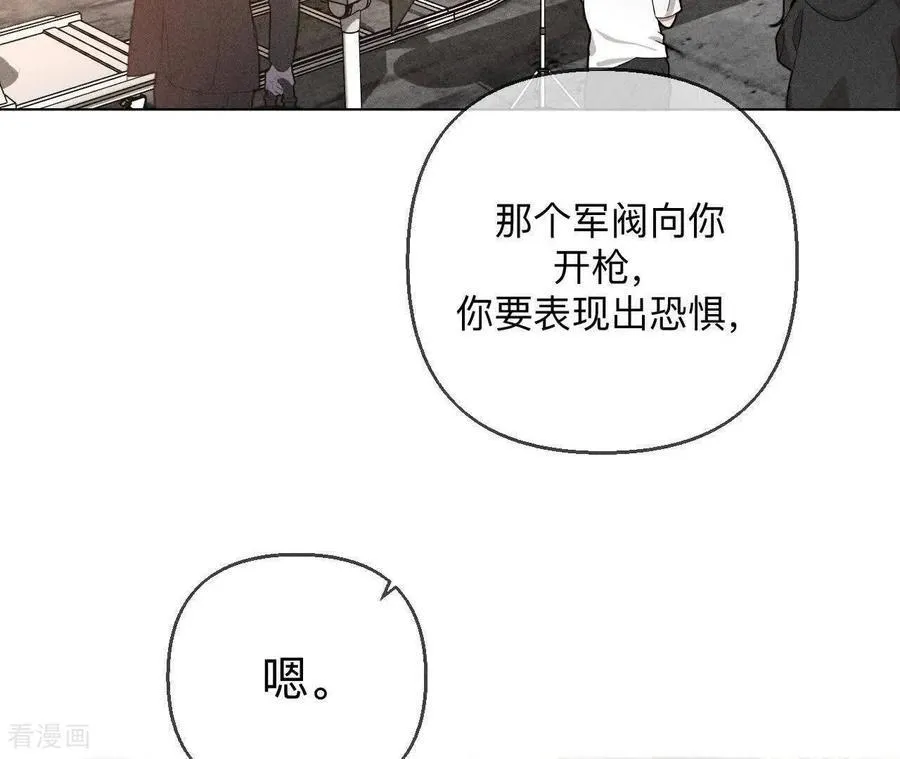第156话 欢喜冤家 第48页