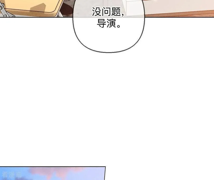 第156话 欢喜冤家 第51页