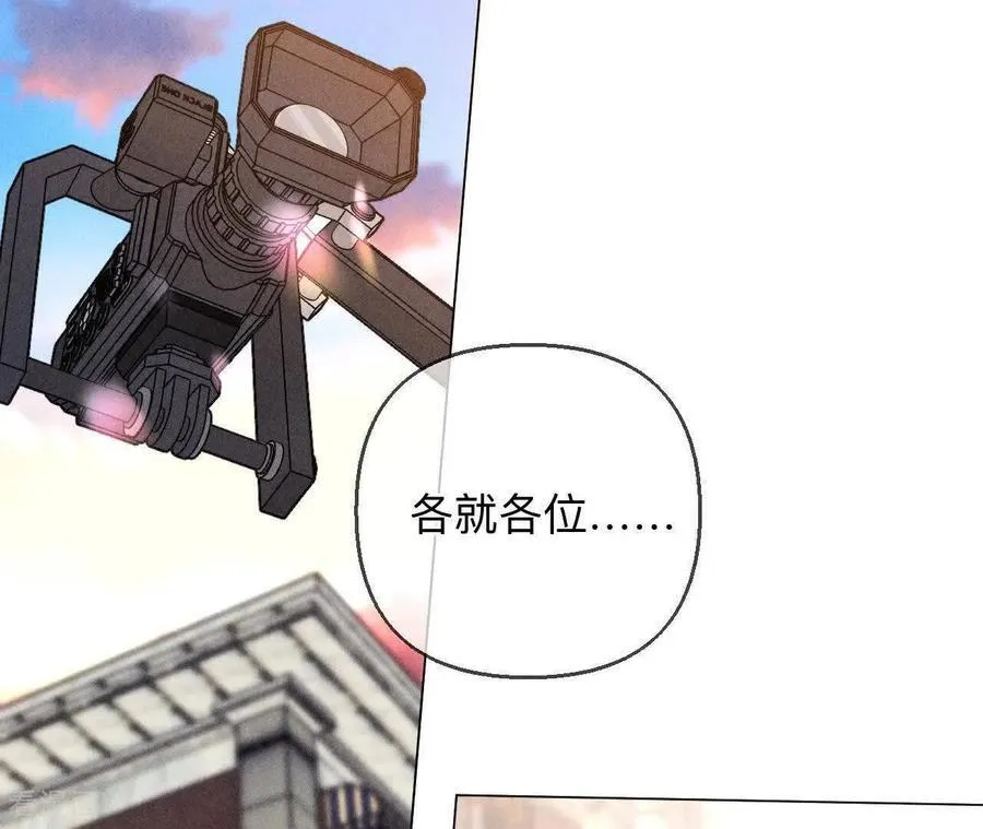 第156话 欢喜冤家 第52页