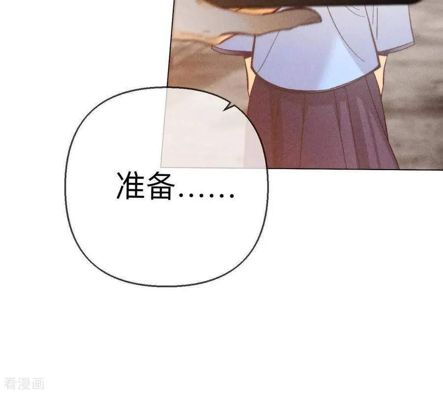 第156话 欢喜冤家 第54页