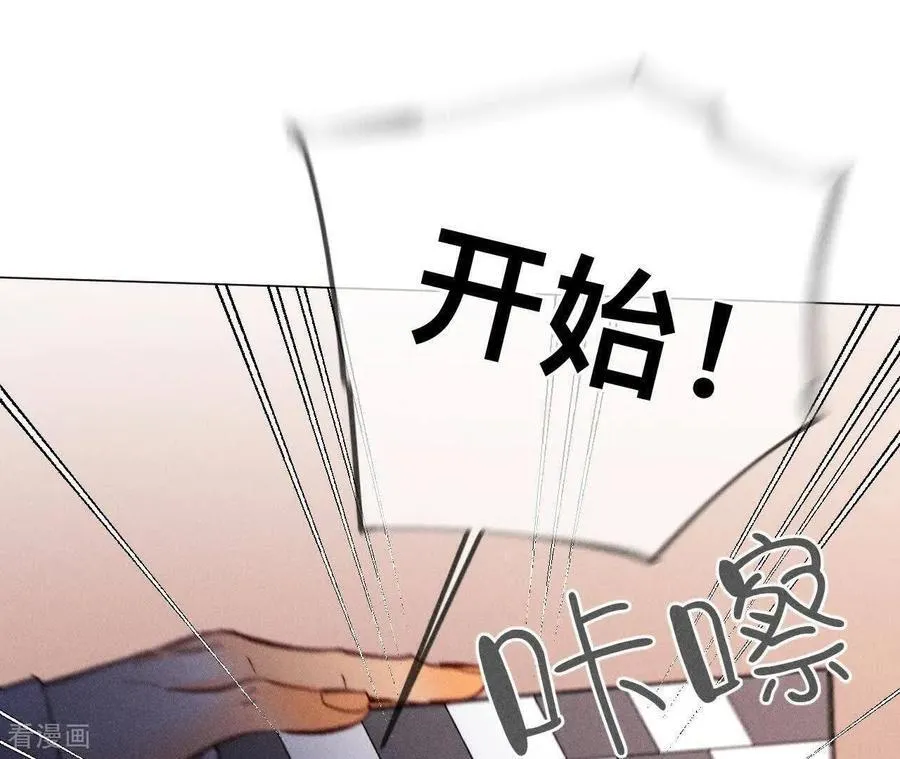 第156话 欢喜冤家 第55页