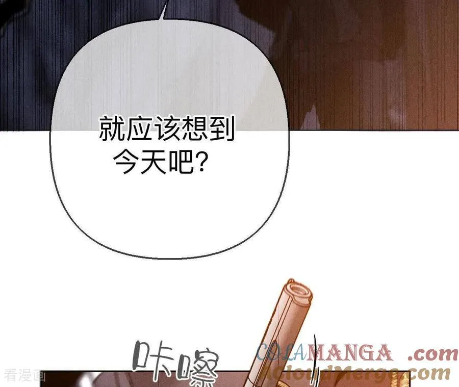 第156话 欢喜冤家 第65页