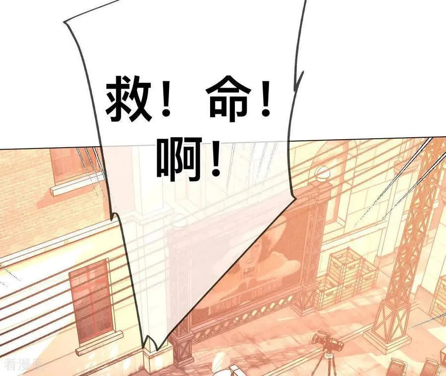 第156话 欢喜冤家 第72页