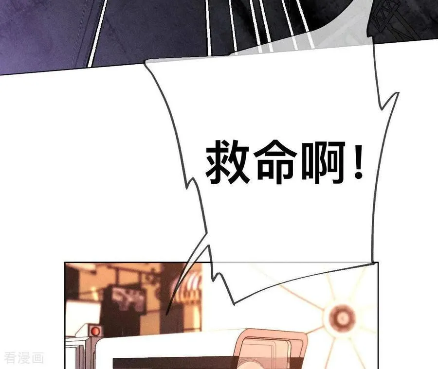 第156话 欢喜冤家 第74页