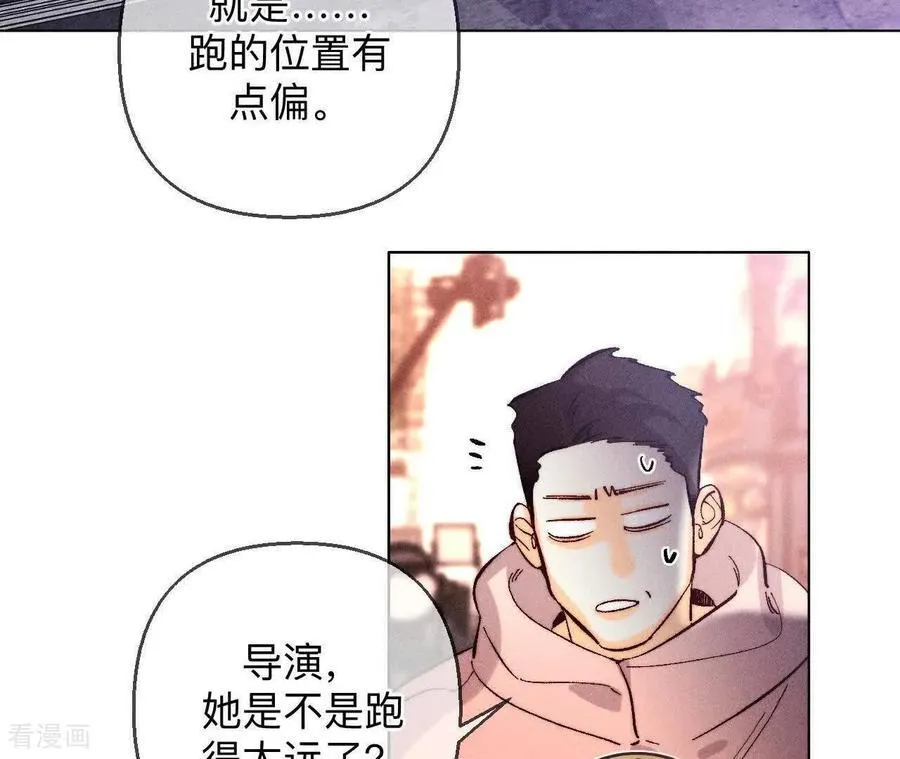 第156话 欢喜冤家 第78页