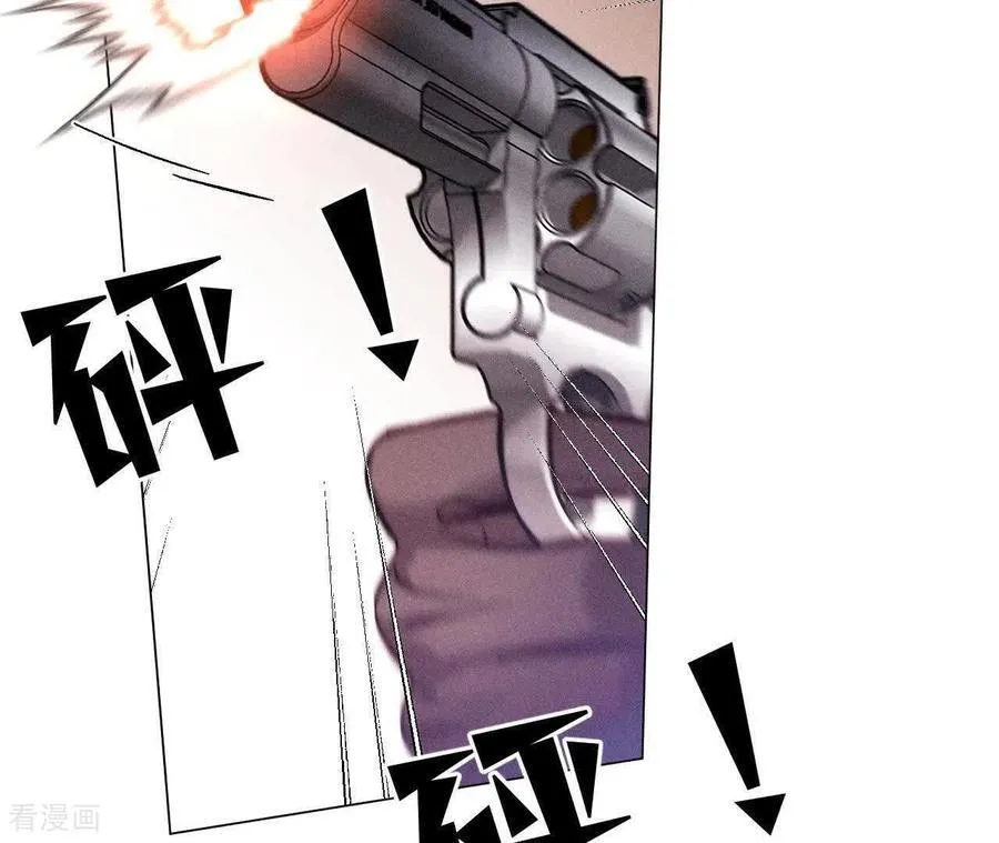 第156话 欢喜冤家 第80页