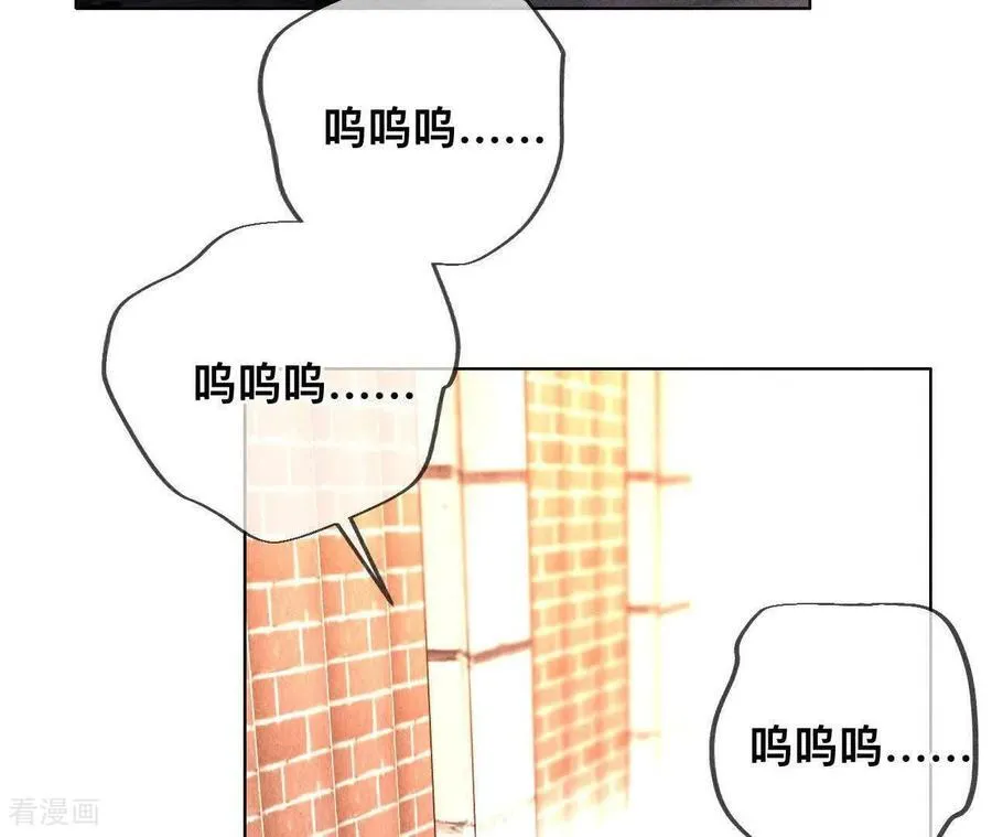 第156话 欢喜冤家 第92页