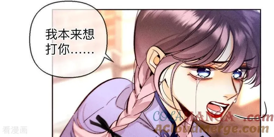 第156话 欢喜冤家 第97页