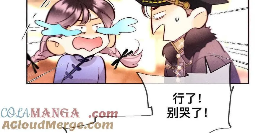 第156话 欢喜冤家 第101页