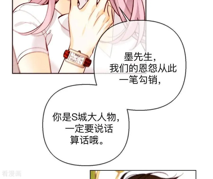 第156话 欢喜冤家 第111页