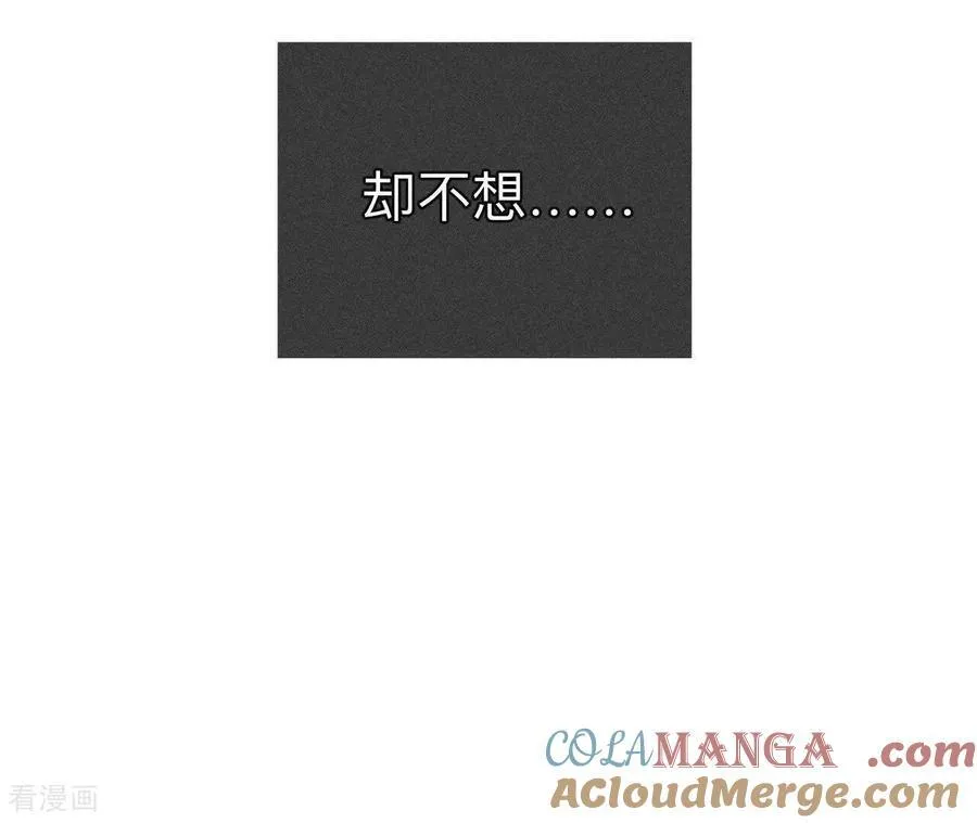 第156话 欢喜冤家 第117页