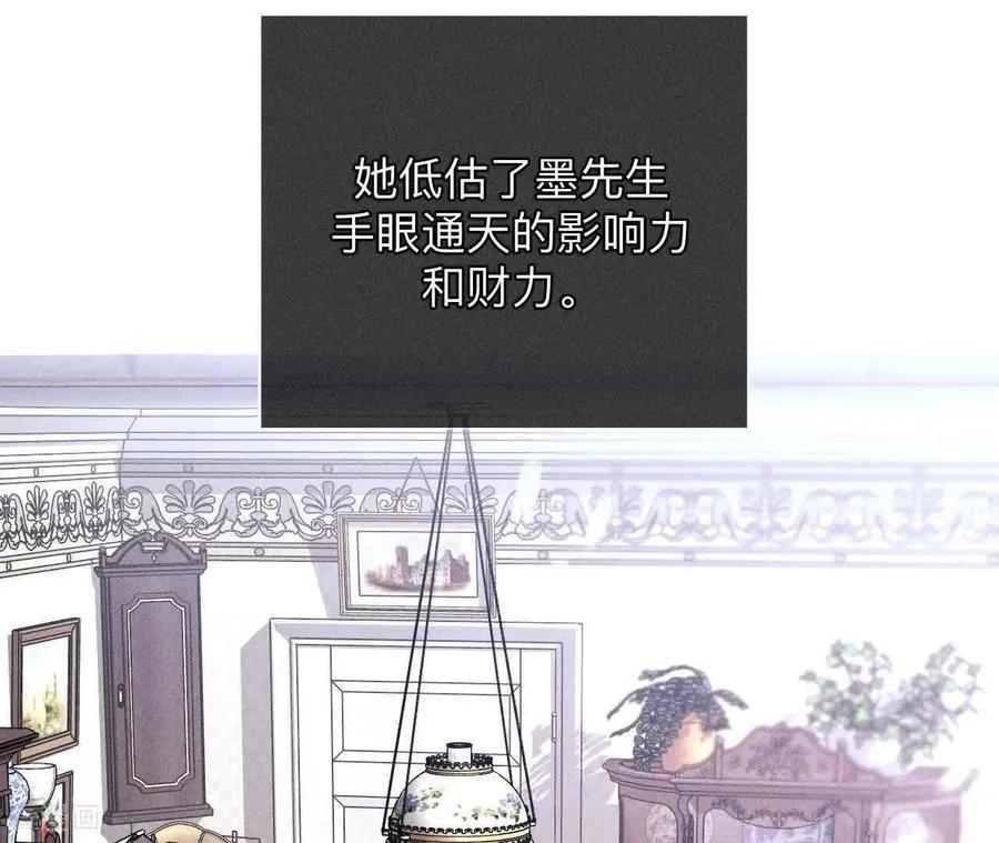 第156话 欢喜冤家 第118页