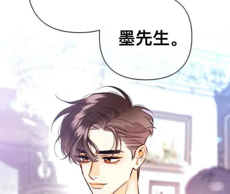 第156话 欢喜冤家 第122页